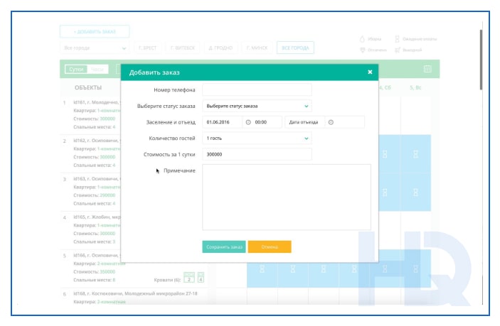 real estate software 14 min - Top Real Estate Software Your Teams and Agents Need