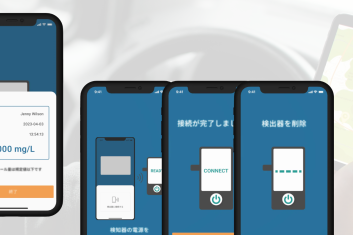 Banner IoT Mobile App for Breath Alcohol Testing with Facial Authentication for Truck Drivers 353x235 -